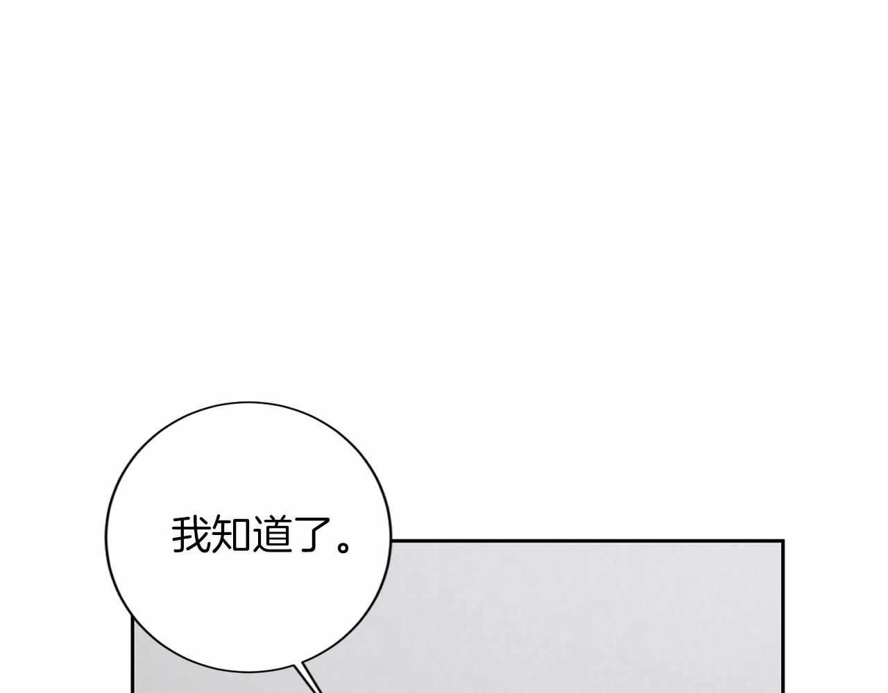 第143话 危险26
