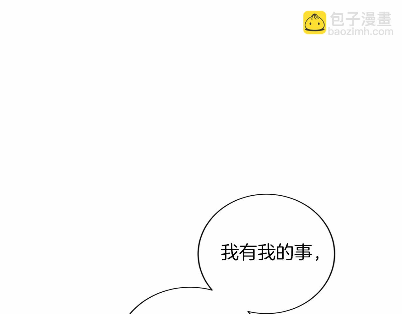第143话 危险29