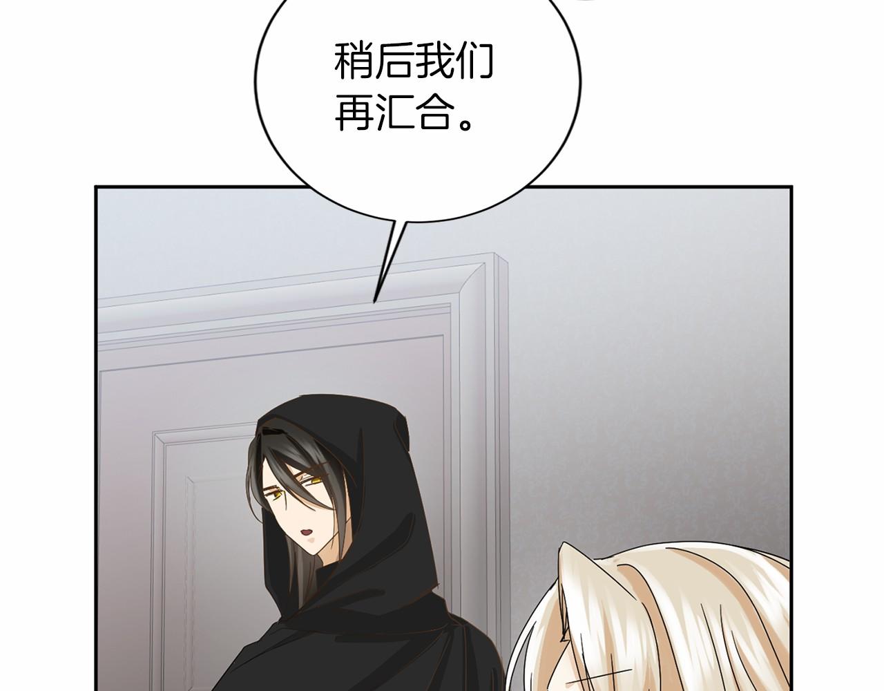 第143话 危险30