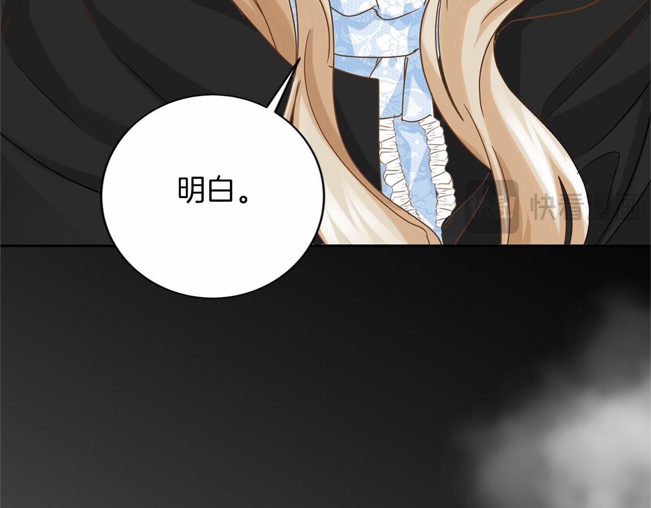 第143话 危险34