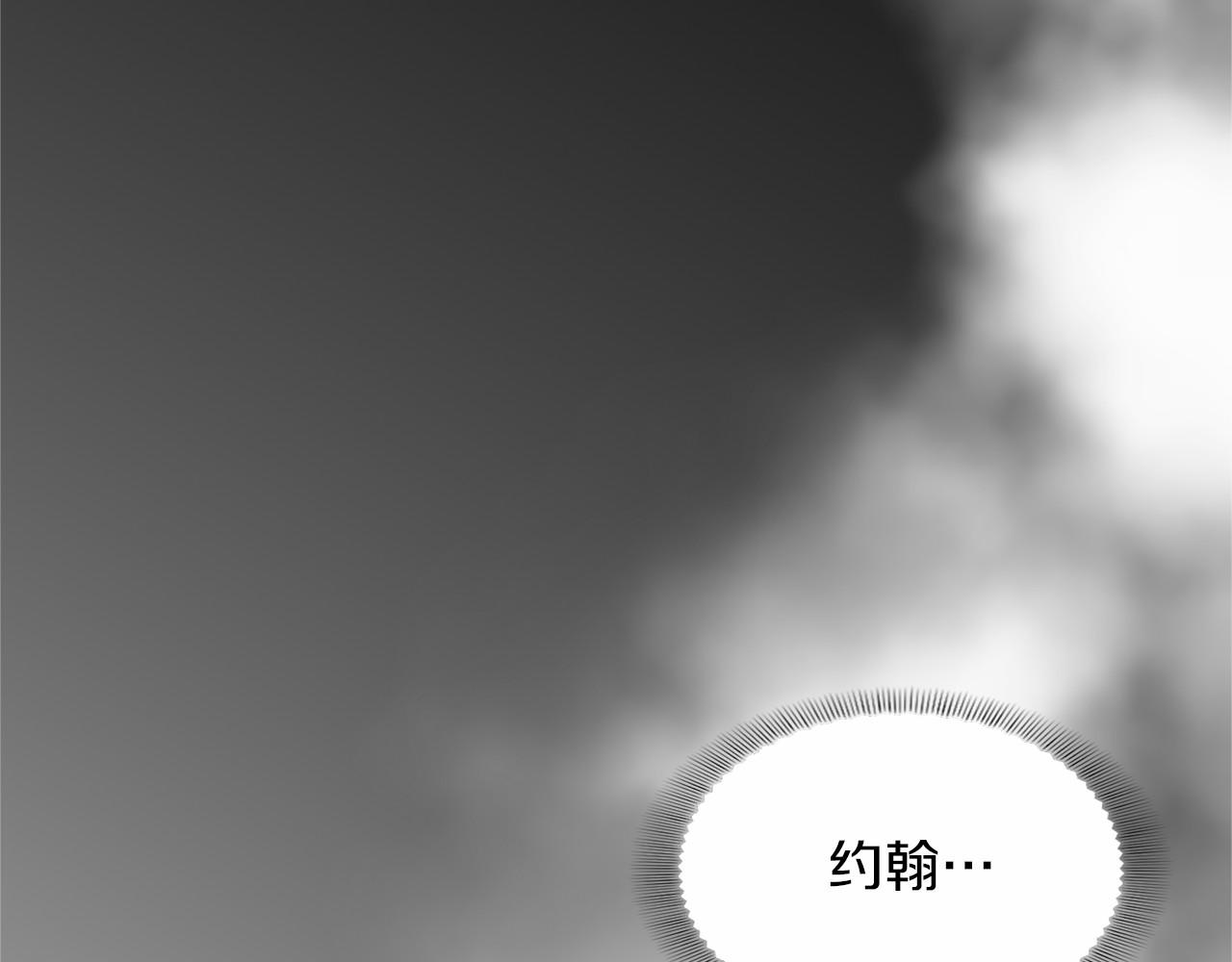 第143话 危险35
