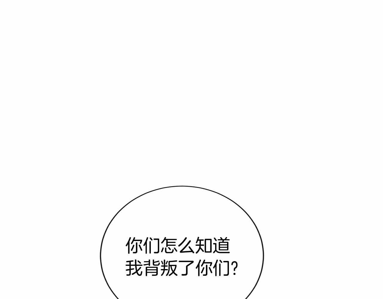 第143话 危险50