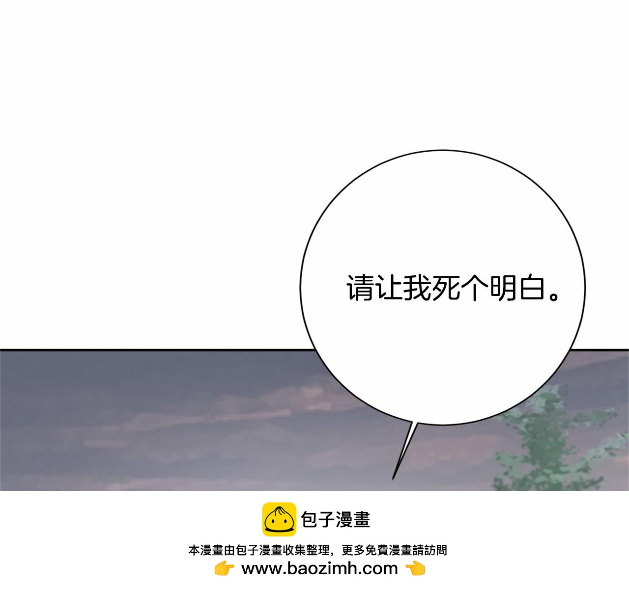 第143话 危险53