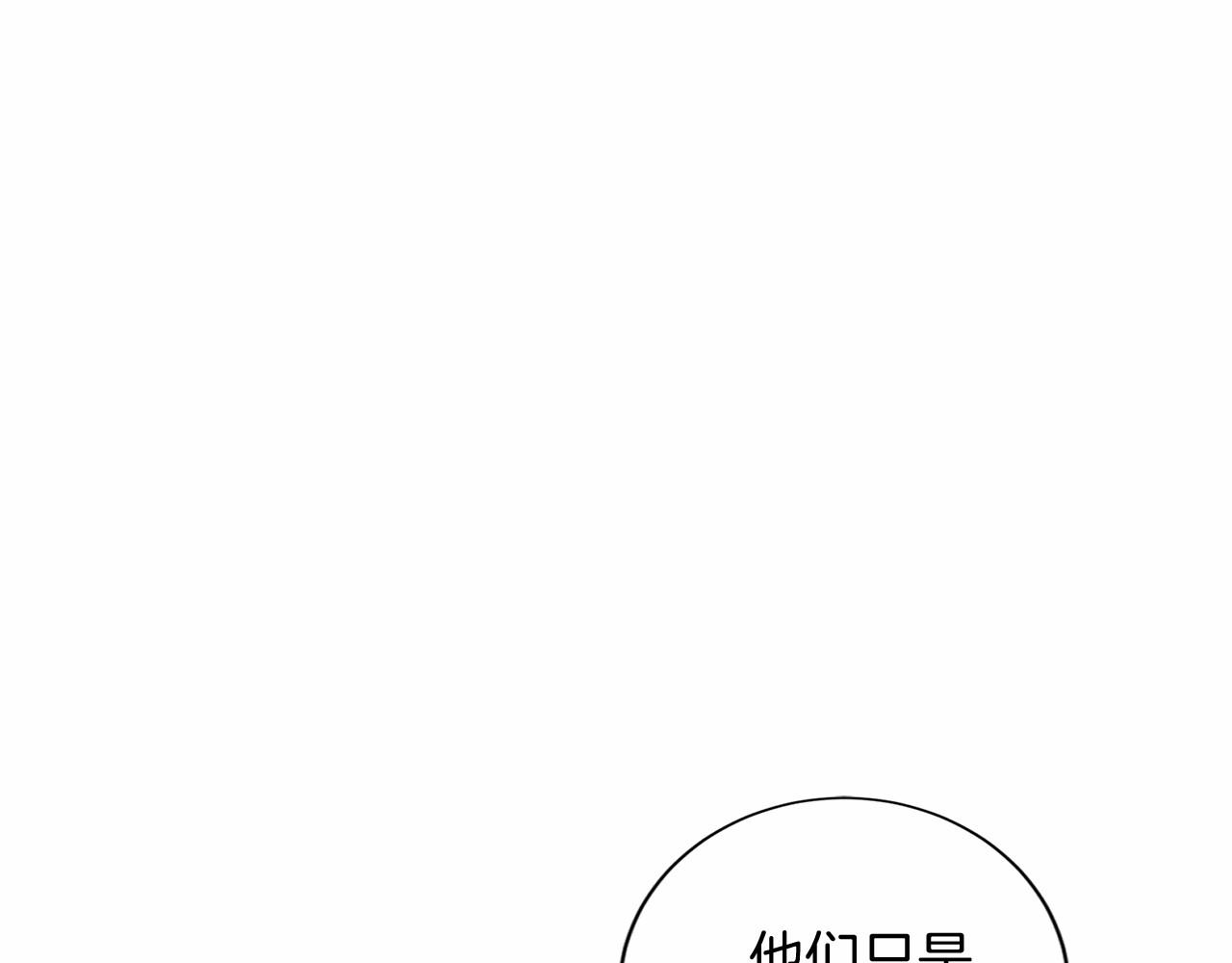 第143话 危险61