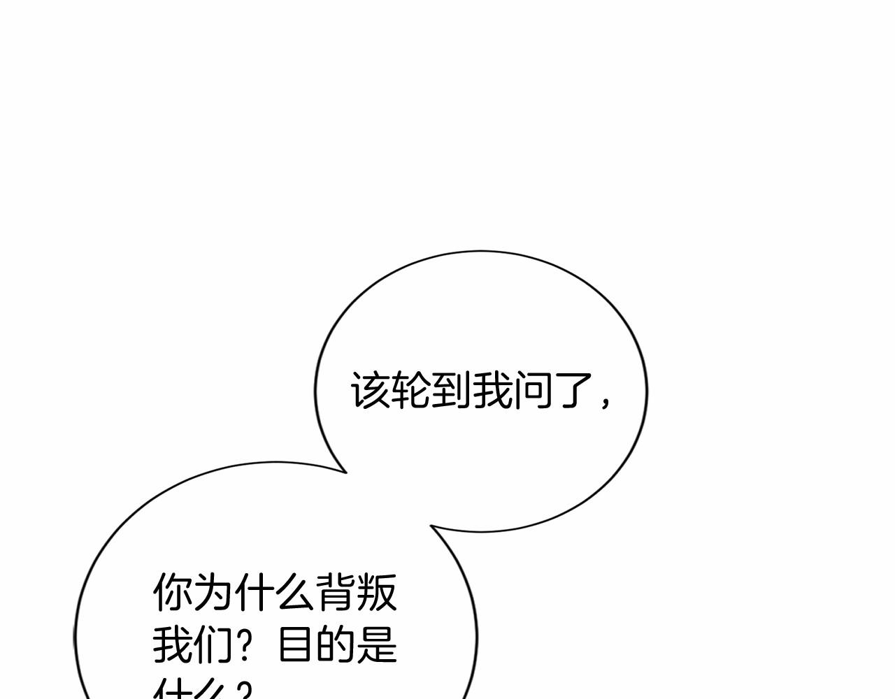 第143话 危险64