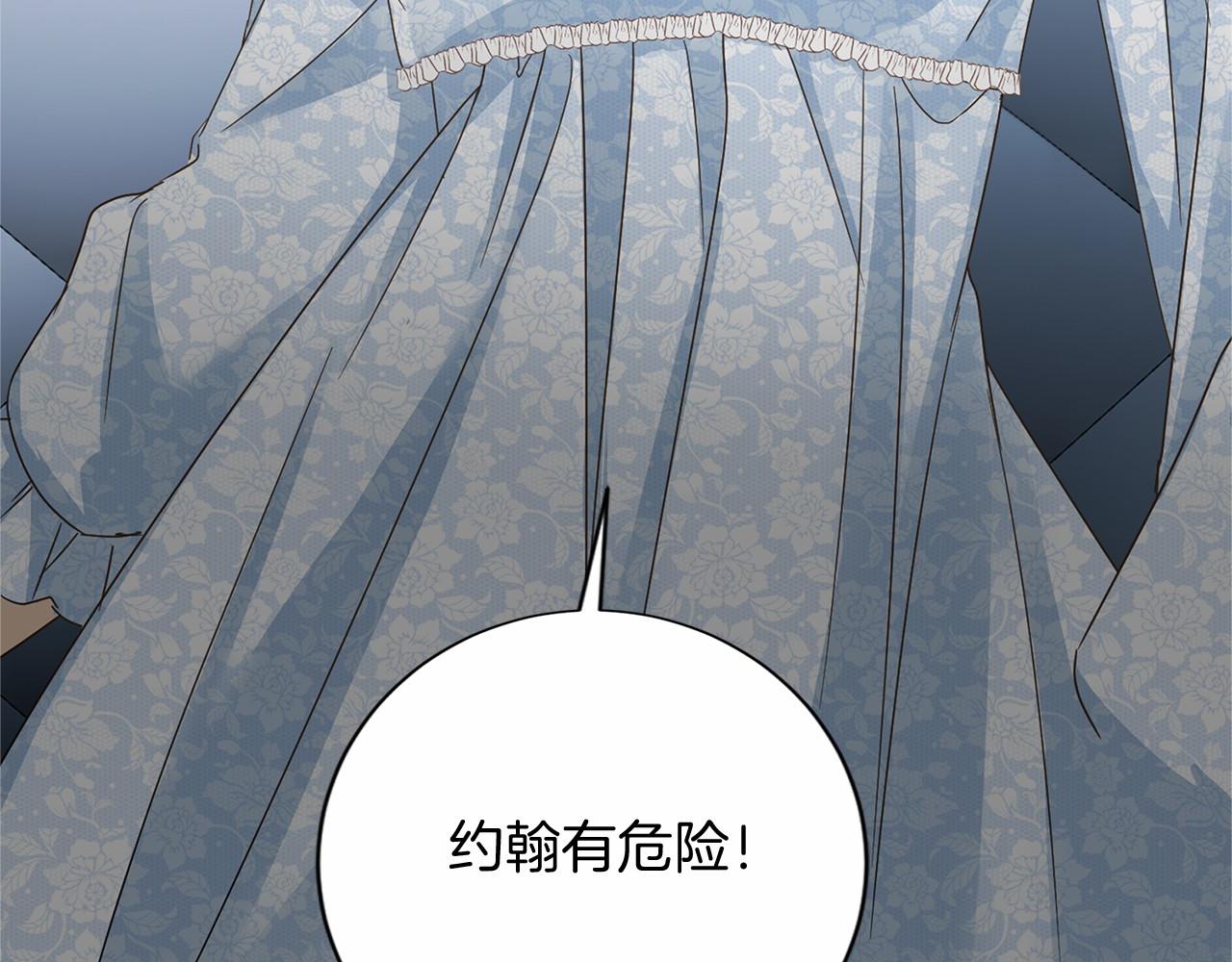 第143话 危险7