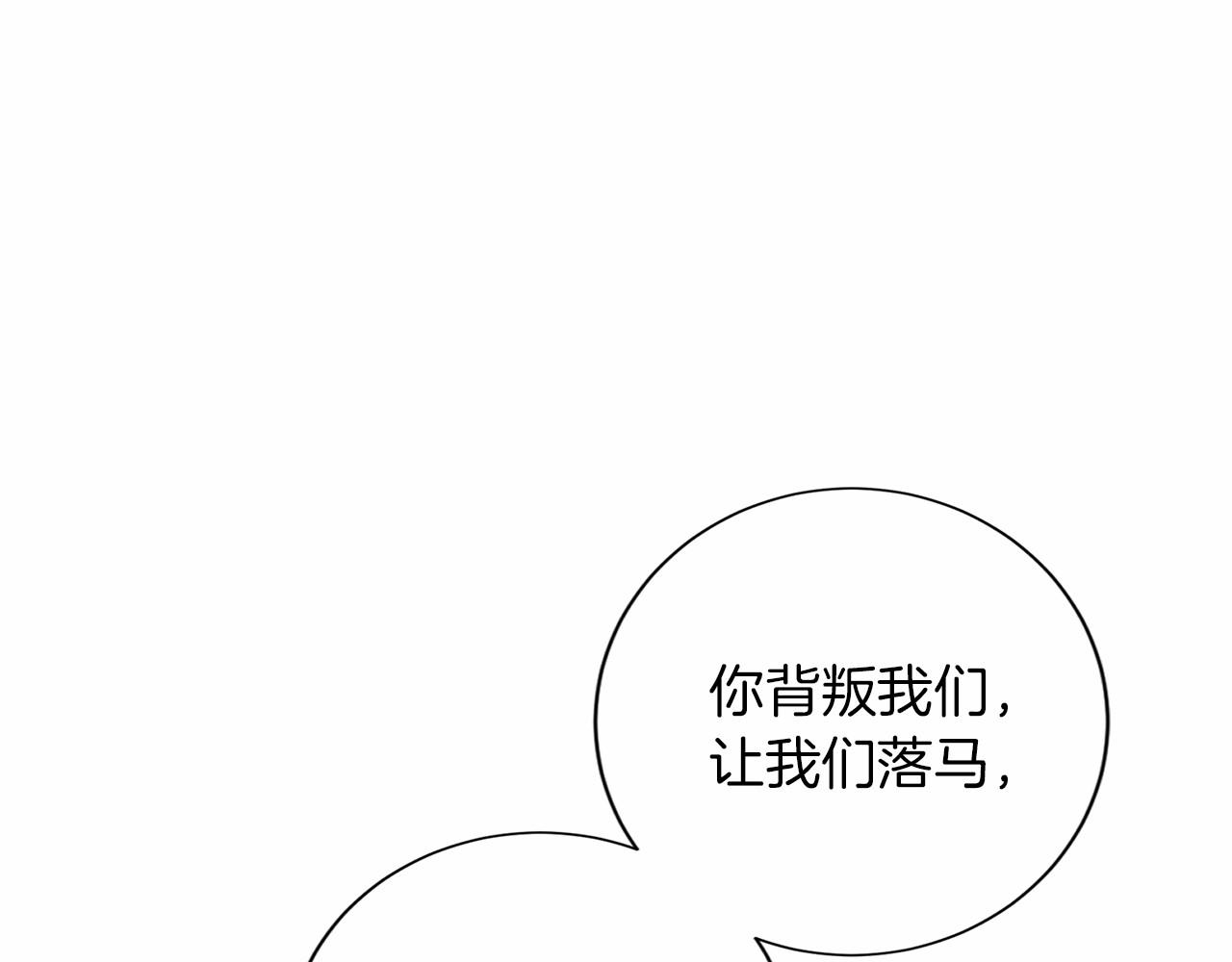 第143话 危险70