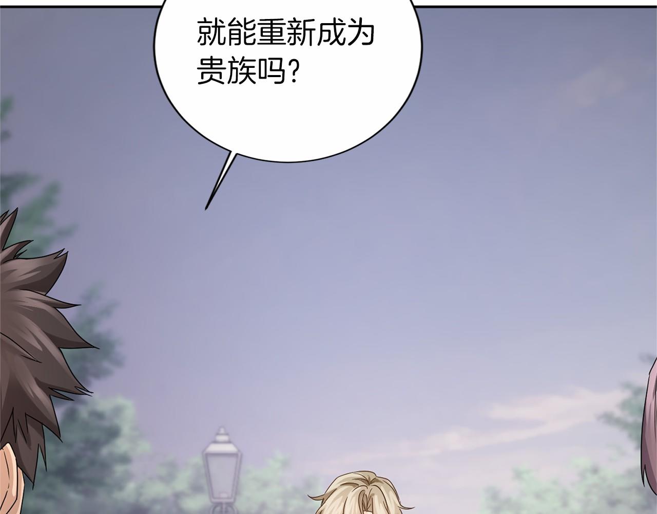 第143话 危险71