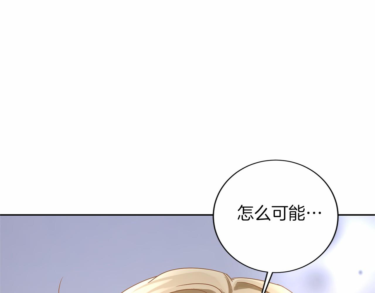 第143话 危险75