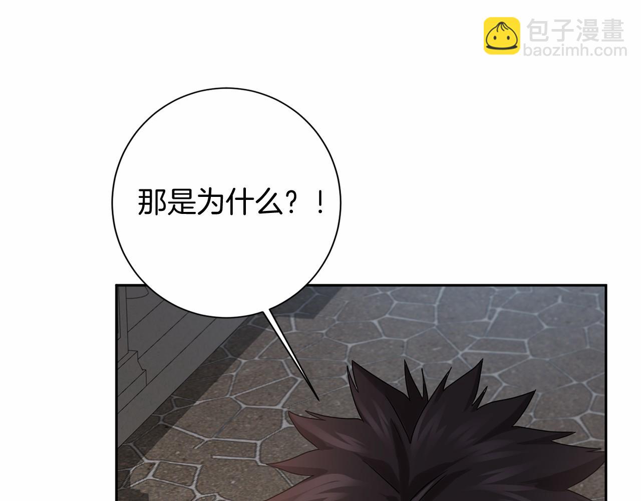 第143话 危险79