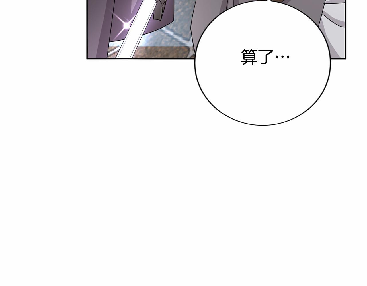 第143话 危险88