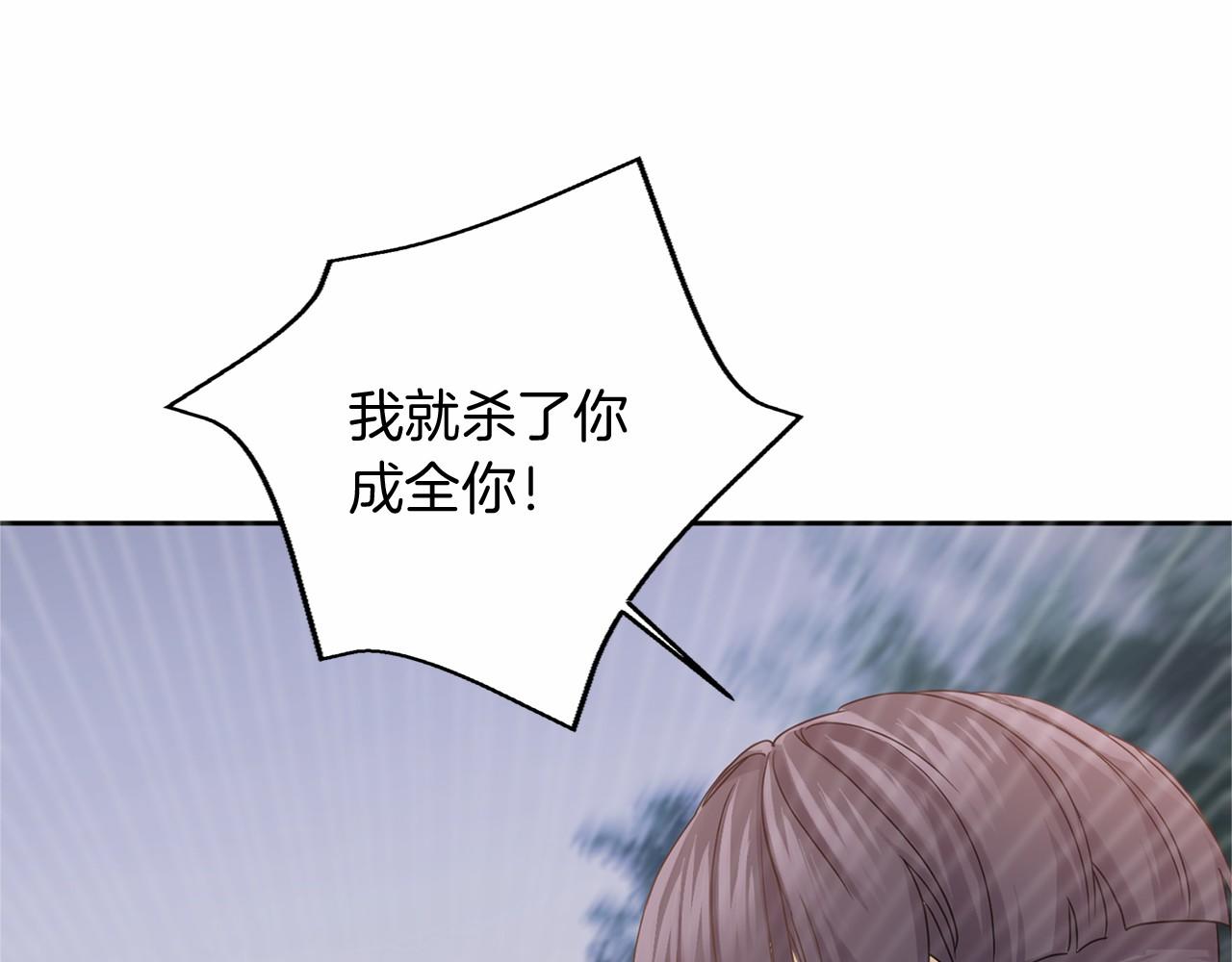 第143话 危险89