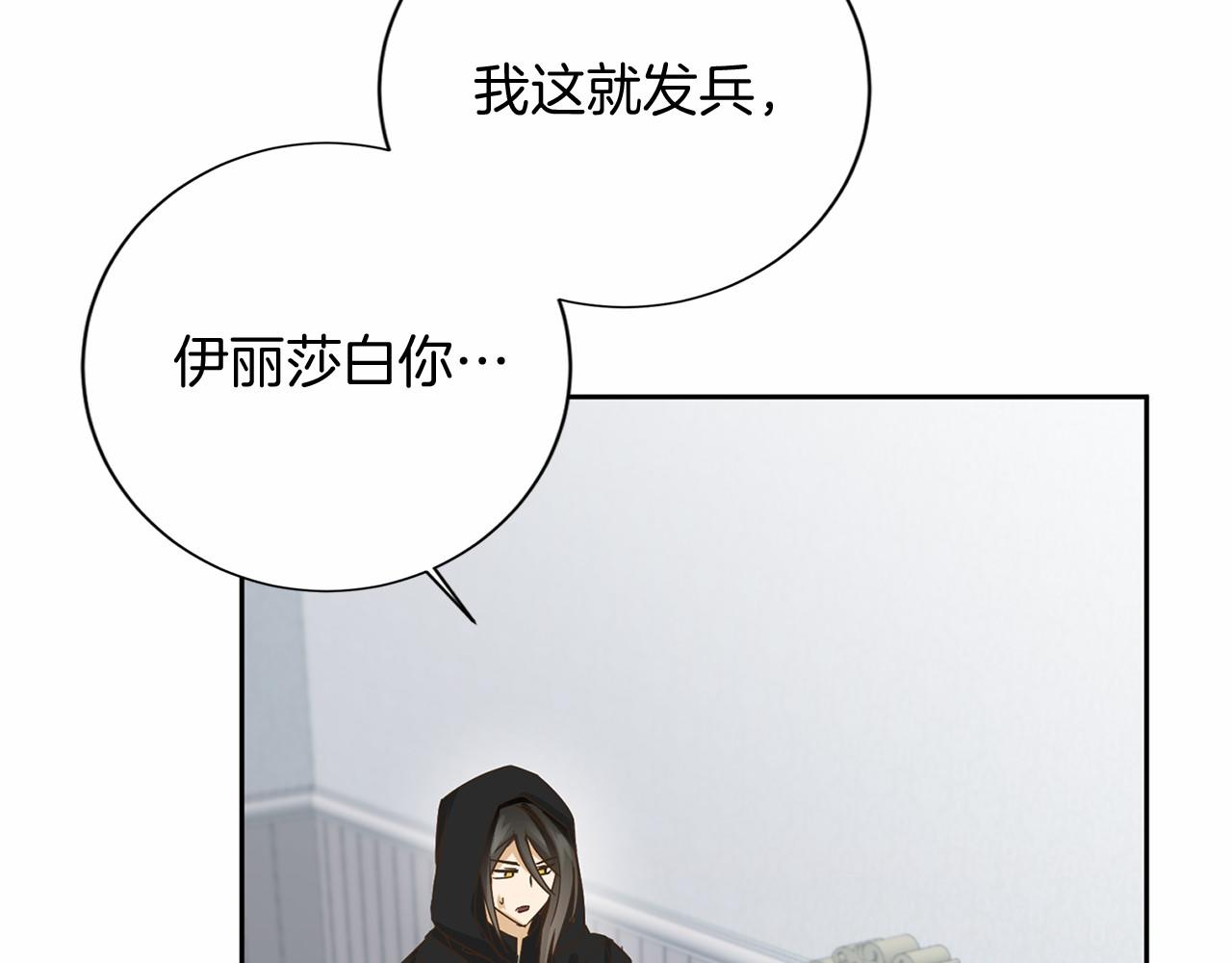 第143话 危险9