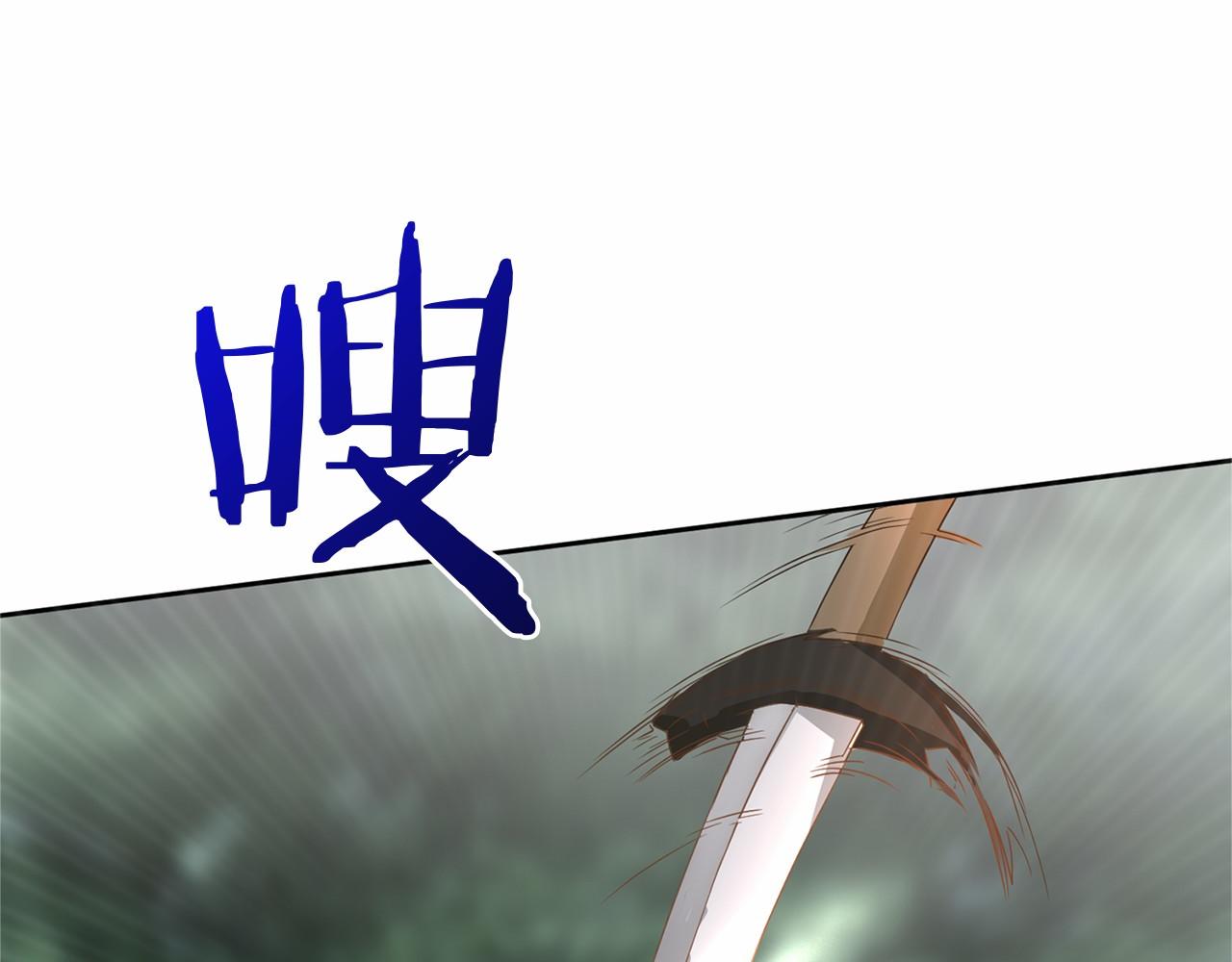 第143话 危险92