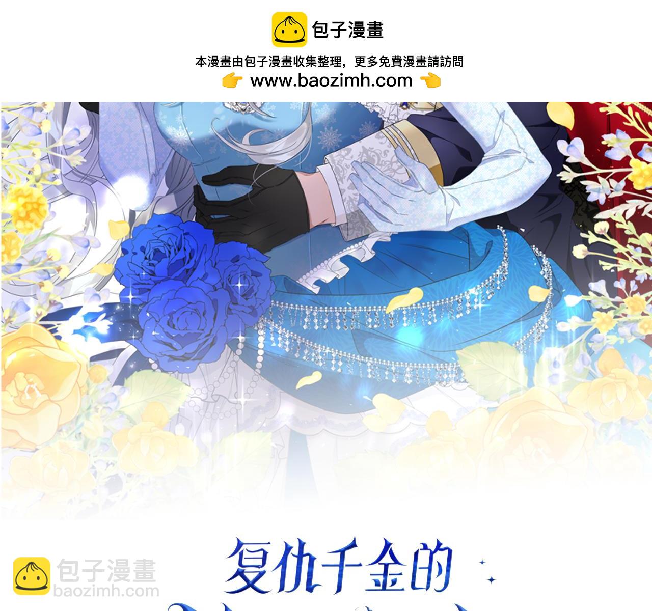 第144话 正合我意1