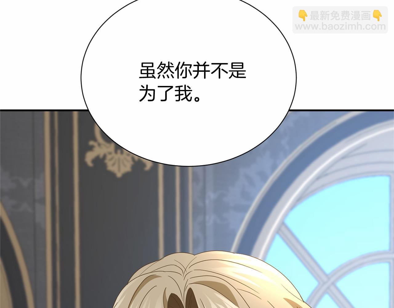 第144话 正合我意102