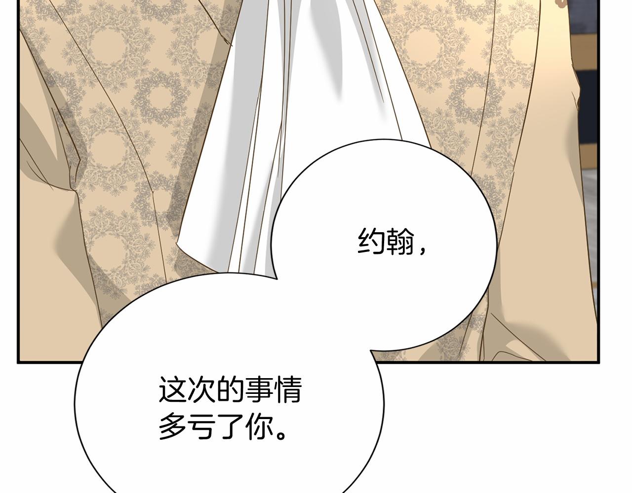 第144话 正合我意104