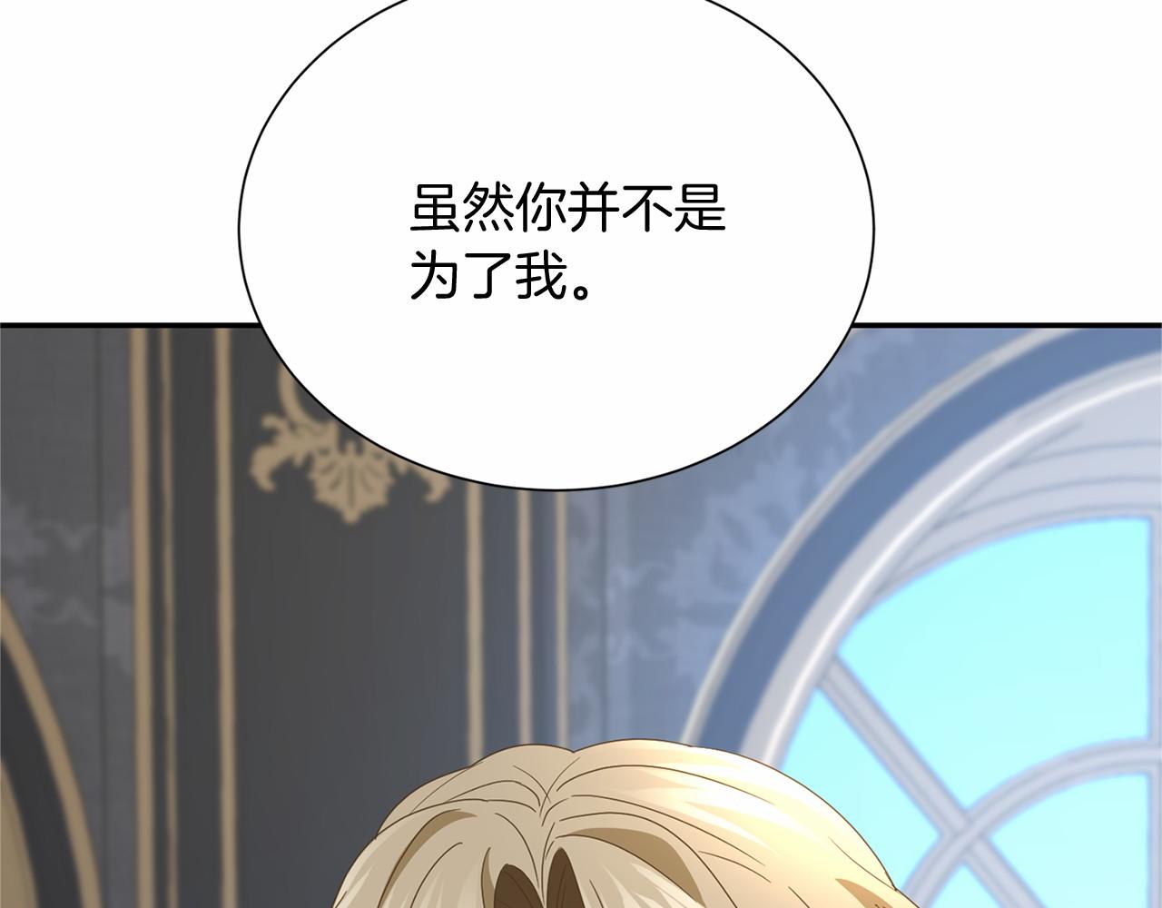 第144话 正合我意106
