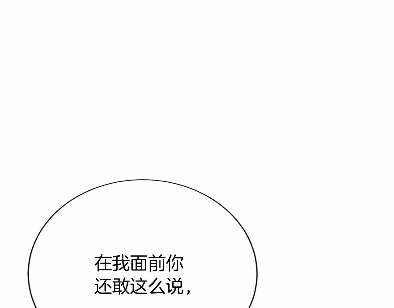 第144话 正合我意110
