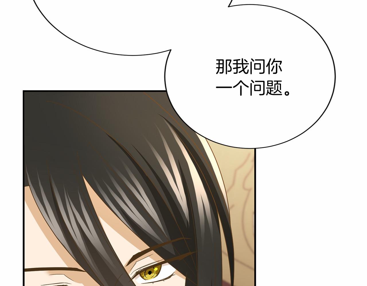 第144话 正合我意111