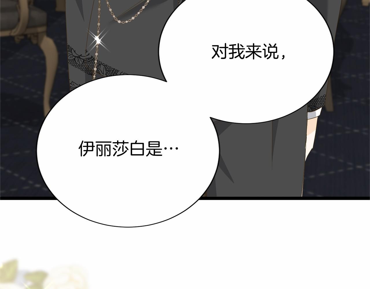 第144话 正合我意116