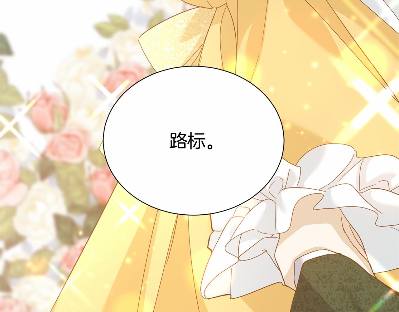 第144话 正合我意119