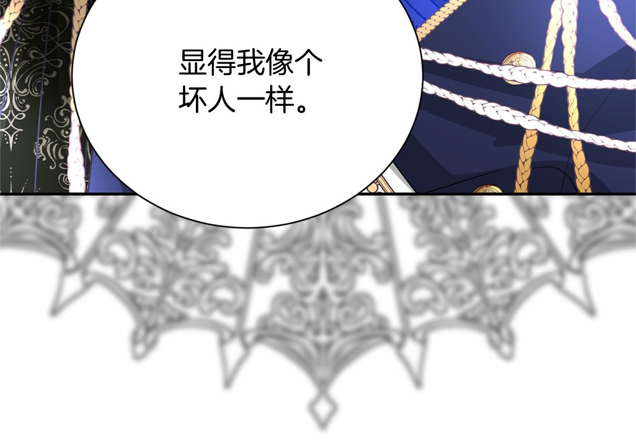 第144话 正合我意12