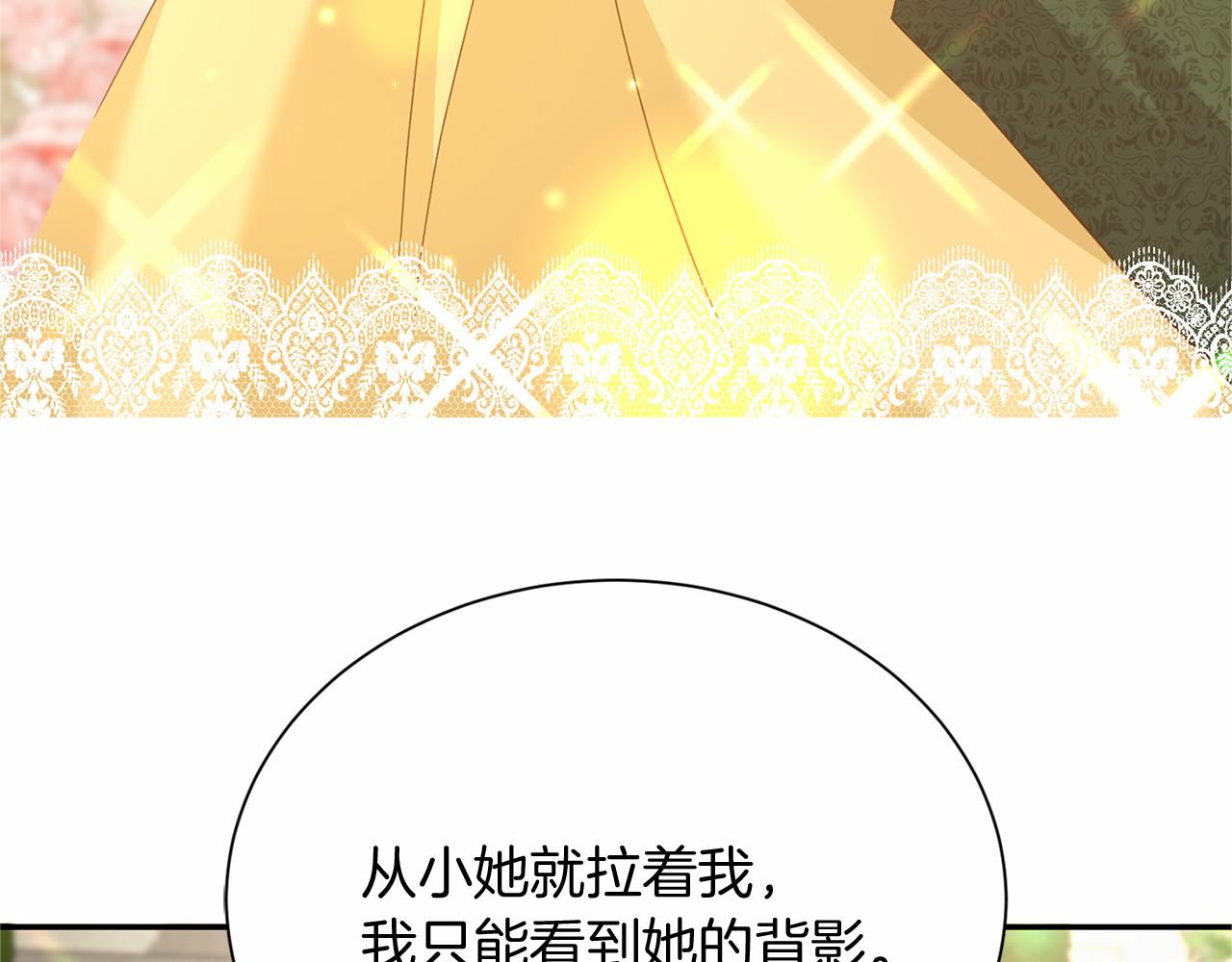 第144话 正合我意120