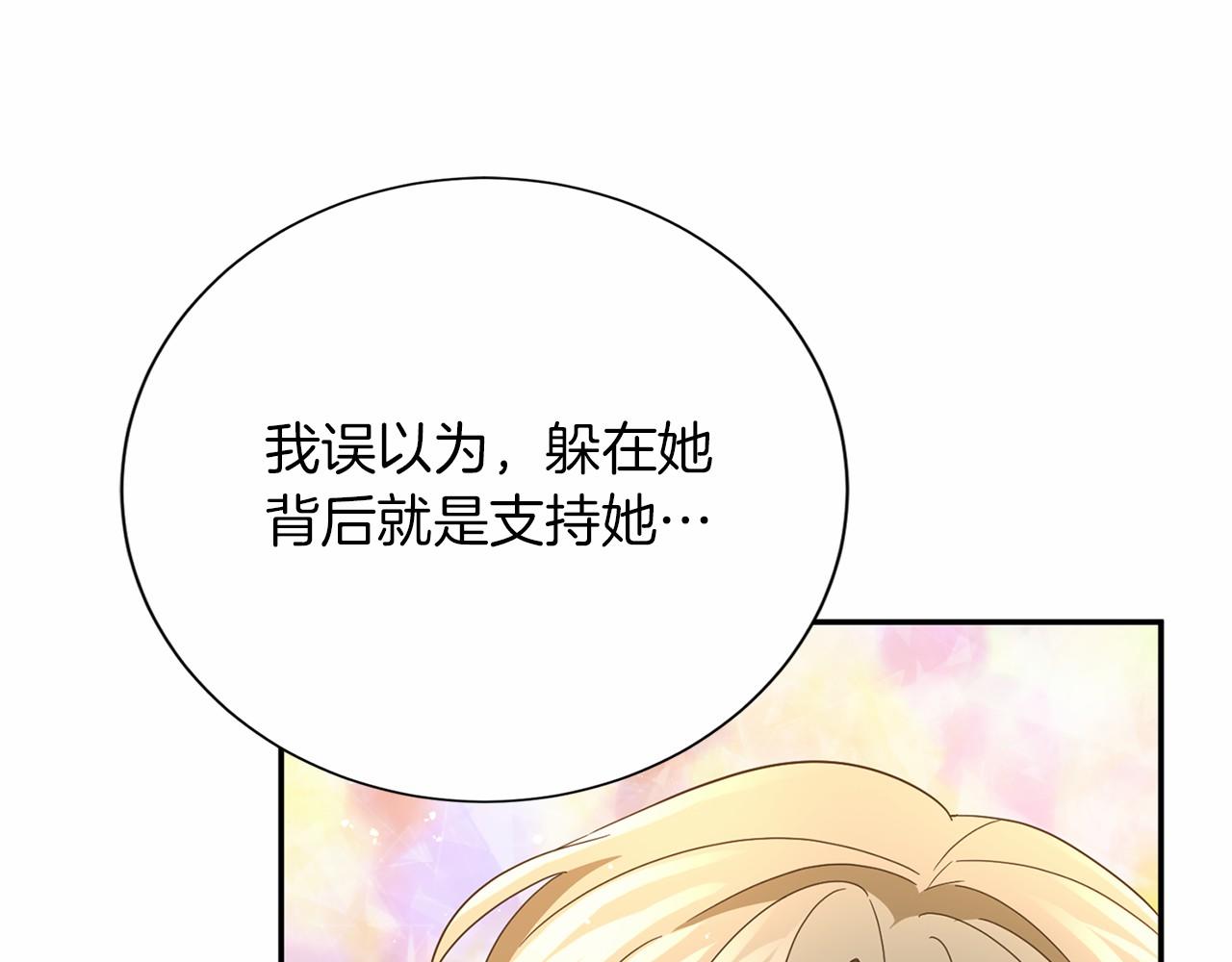 第144话 正合我意124