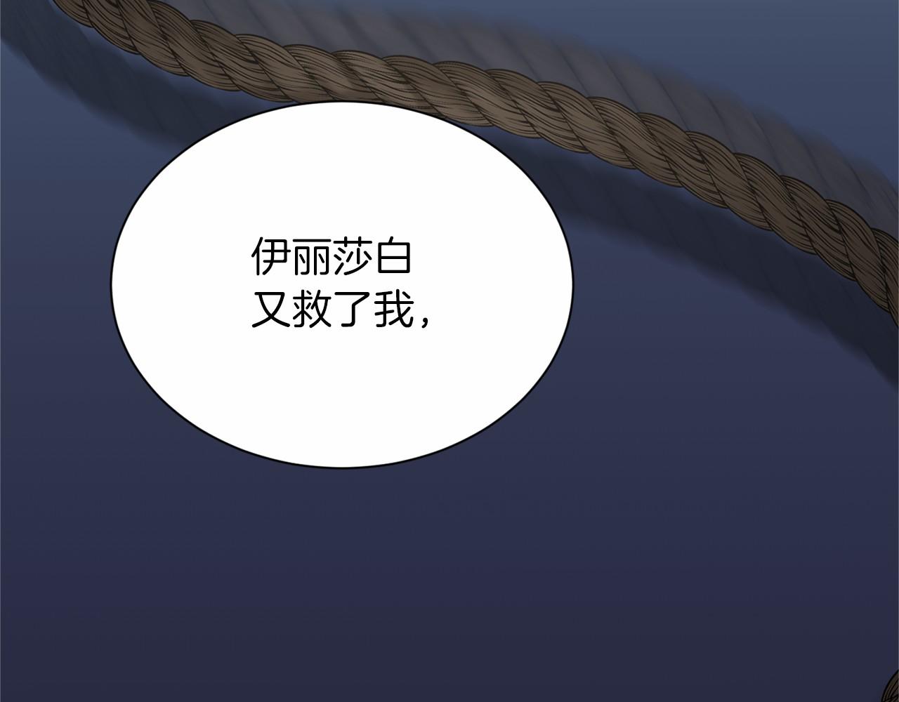 第144话 正合我意128