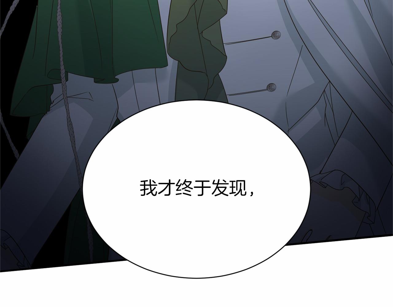 第144话 正合我意131