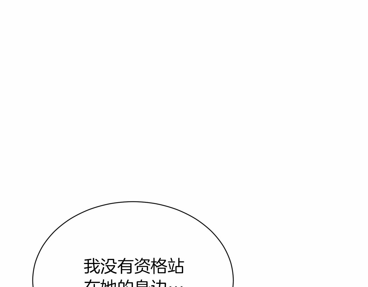 第144话 正合我意136