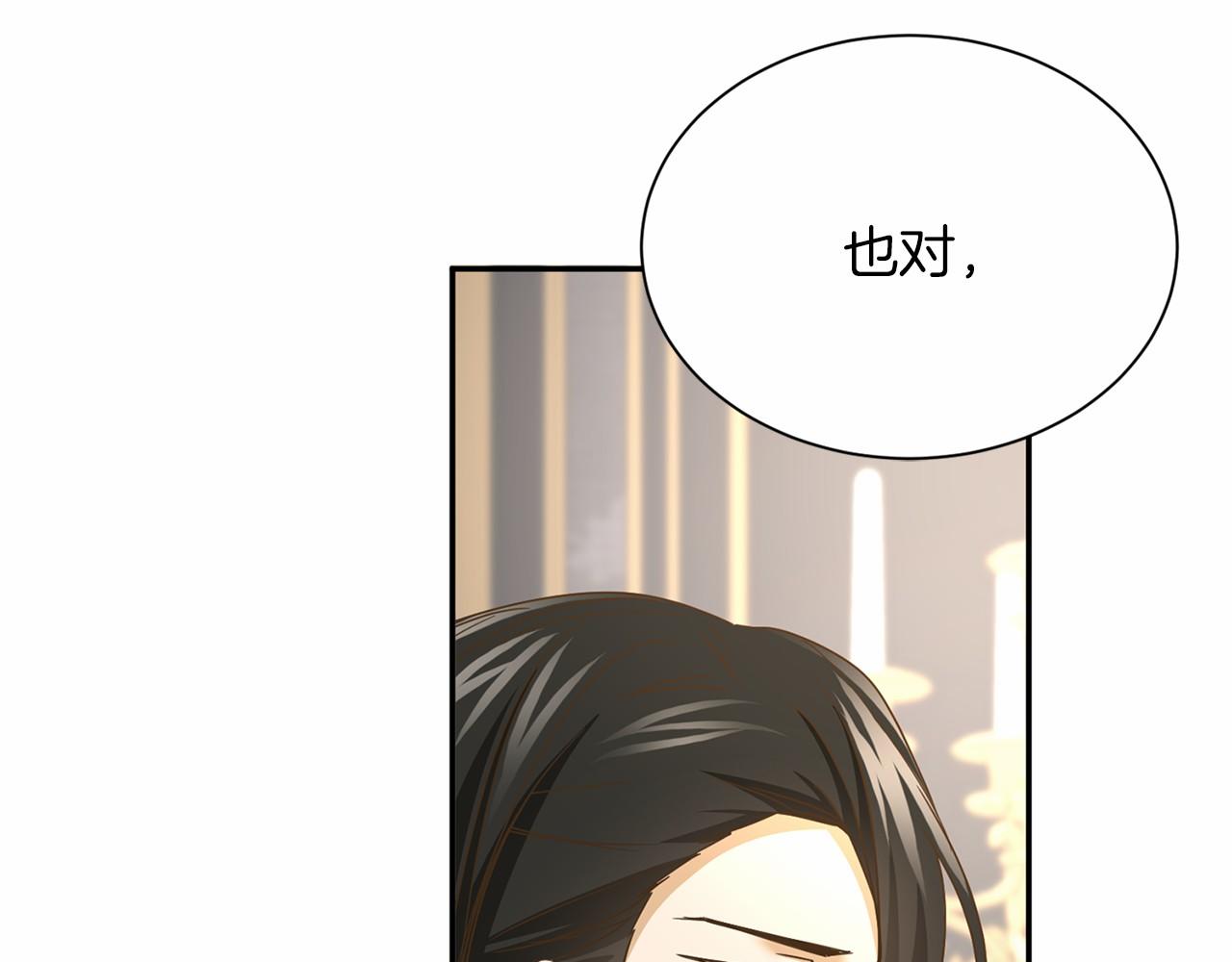 第144话 正合我意140