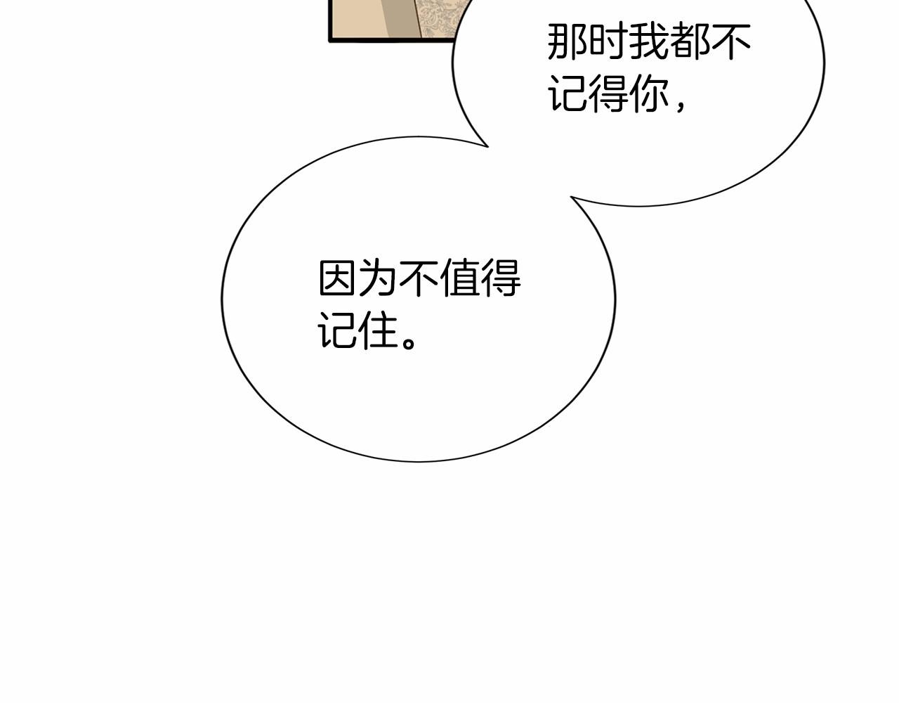 第144话 正合我意142