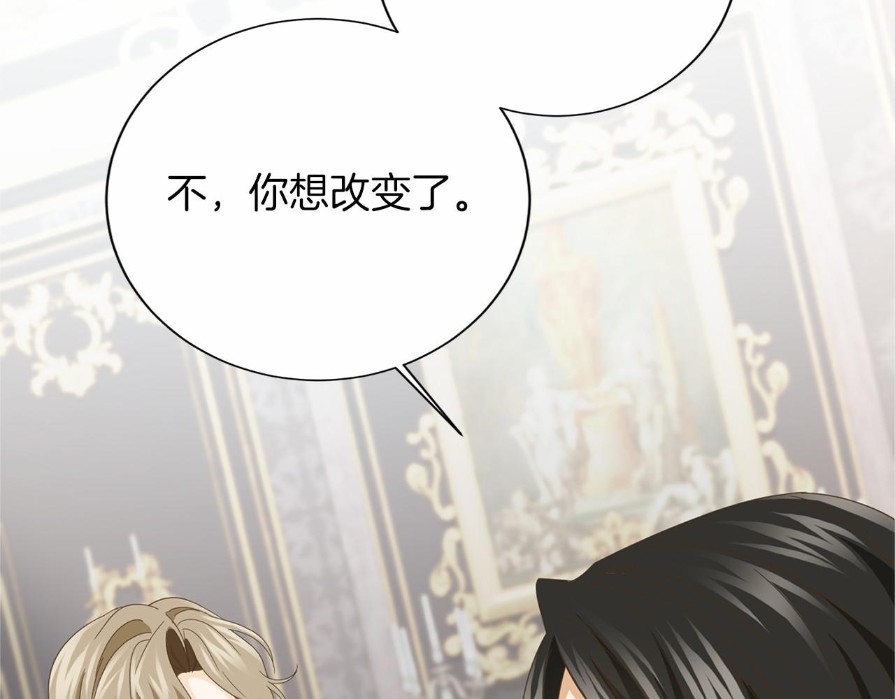 第144话 正合我意144