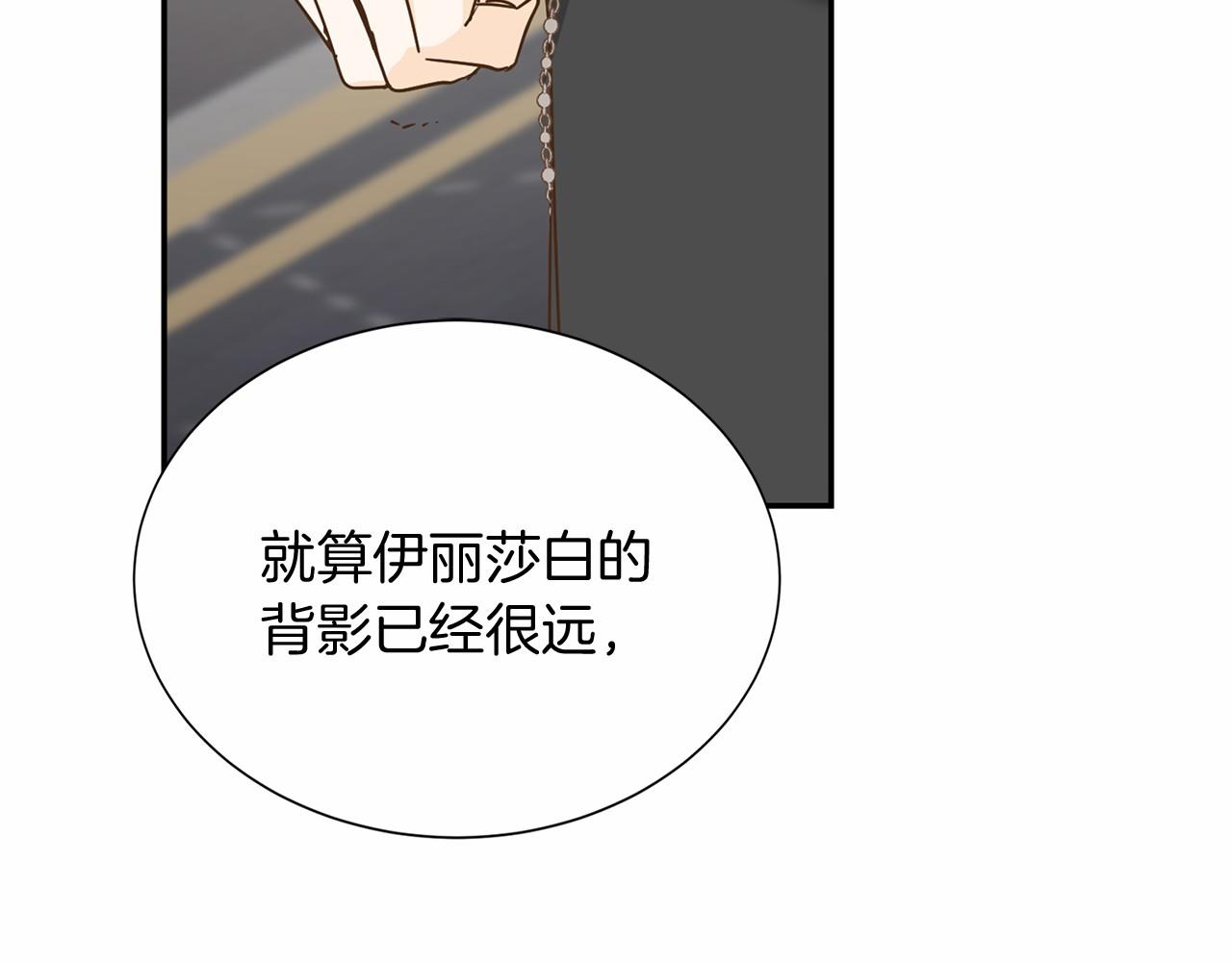 第144话 正合我意149