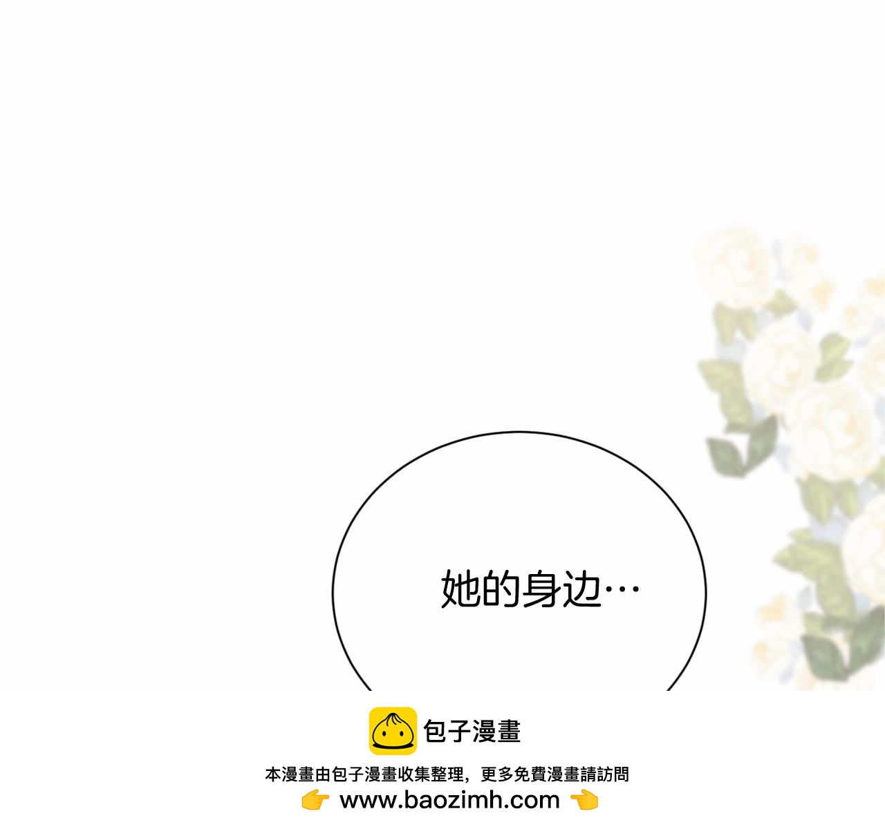 第144话 正合我意150