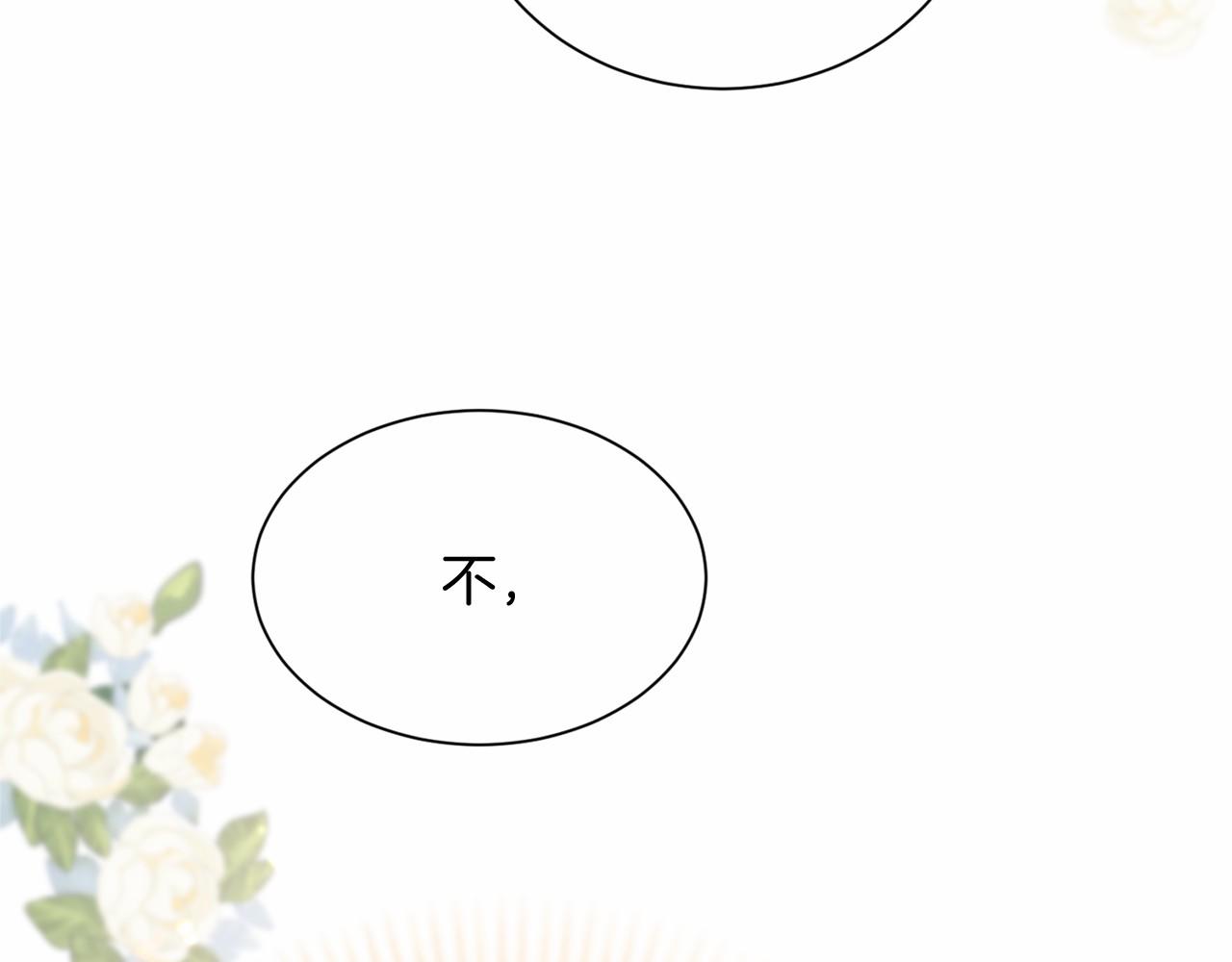 第144话 正合我意151