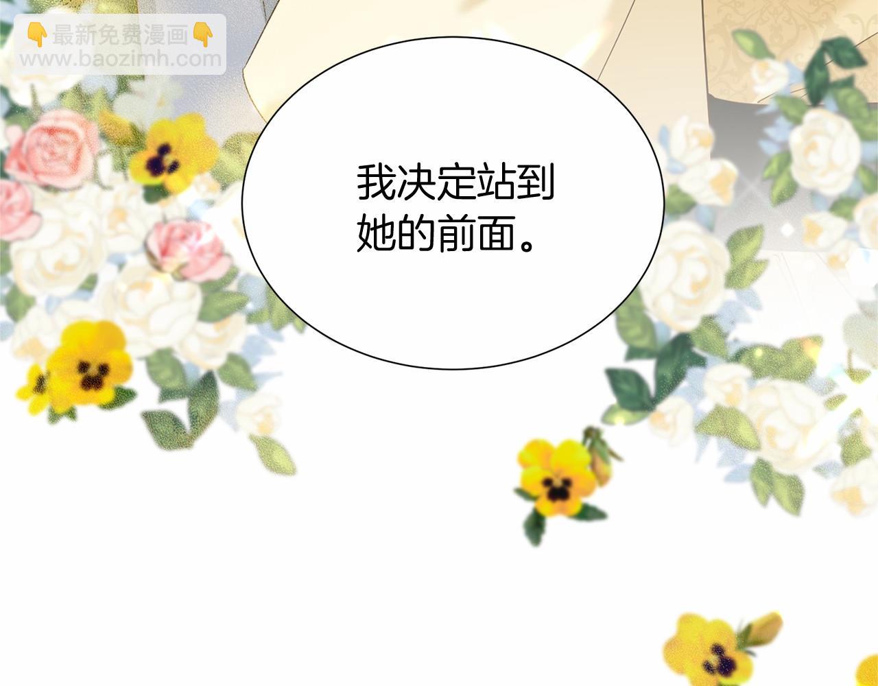 第144话 正合我意154
