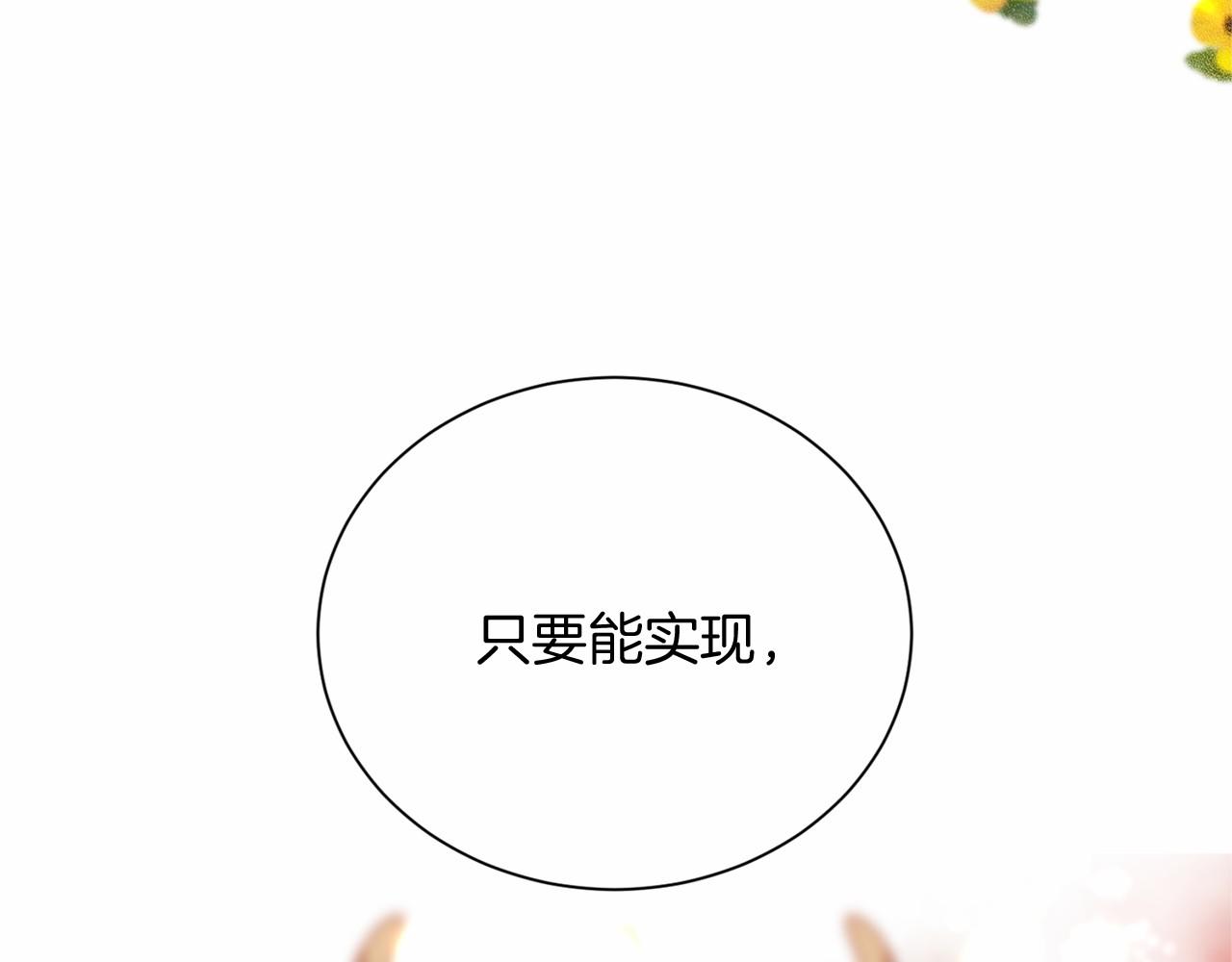 第144话 正合我意155