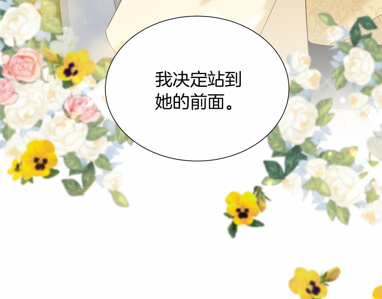 第144话 正合我意158