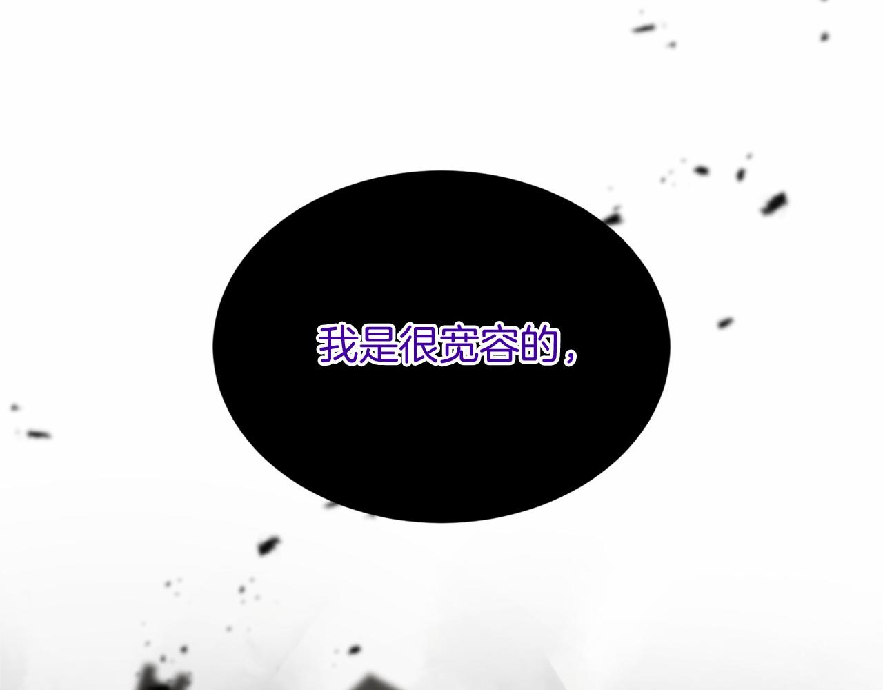 第144话 正合我意16