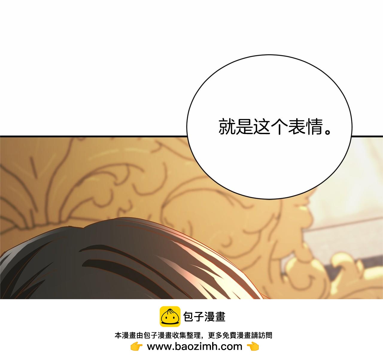 第144话 正合我意164