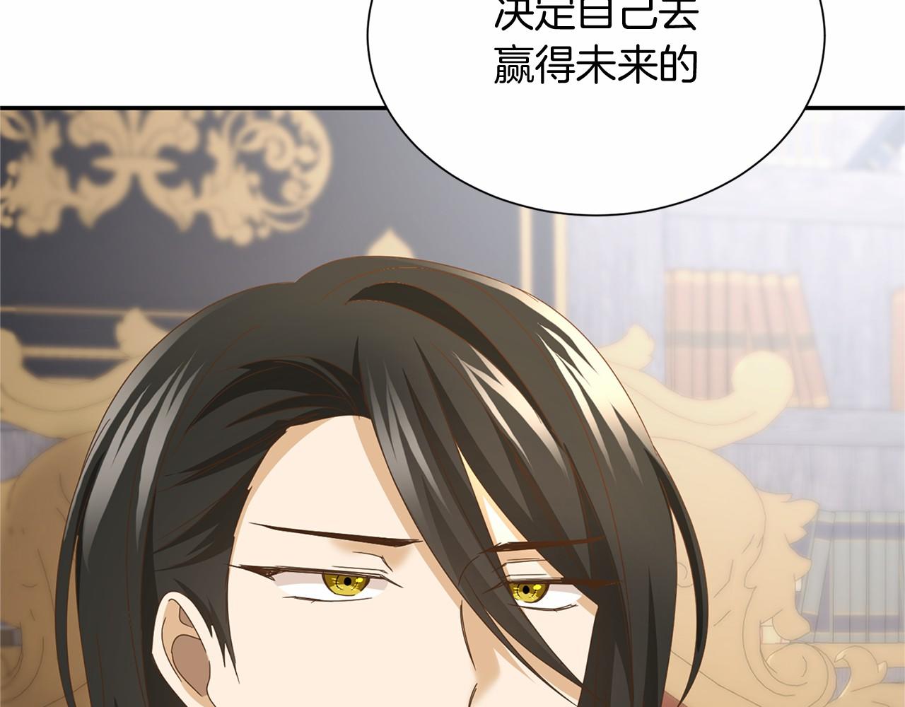 第144话 正合我意170