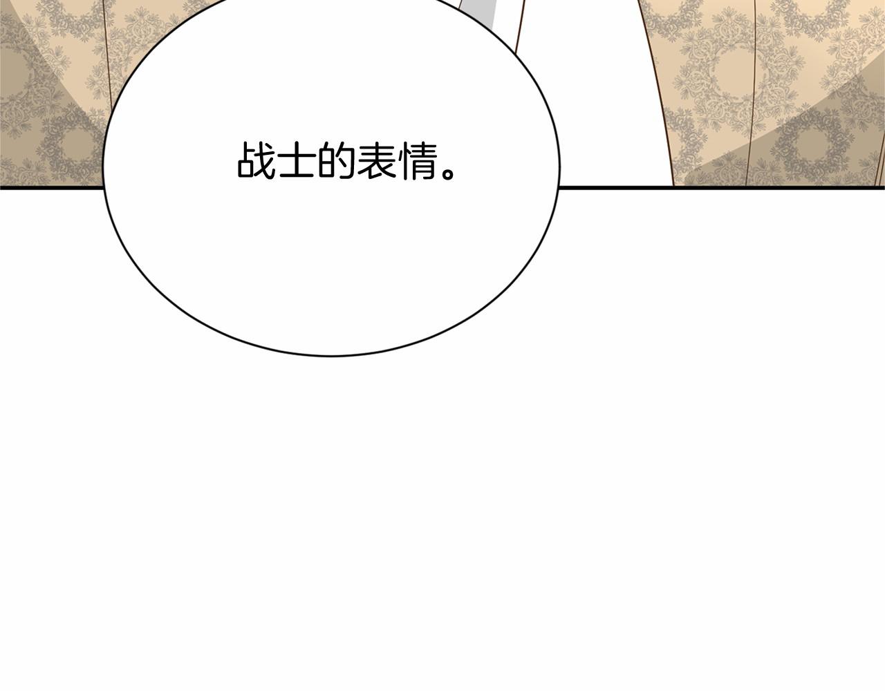 第144话 正合我意172