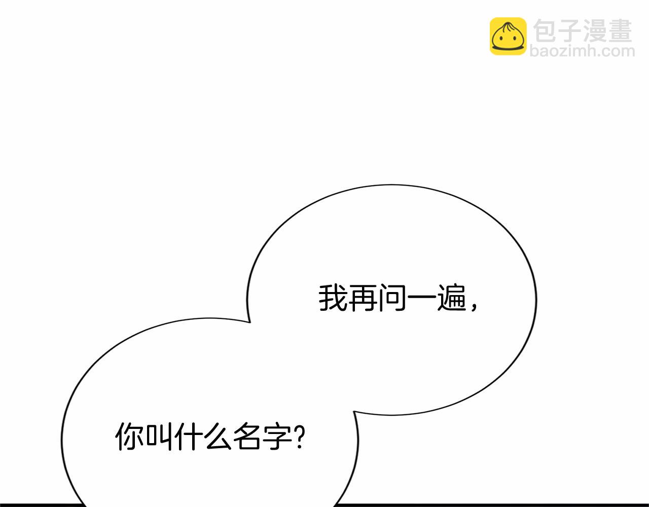 第144话 正合我意173