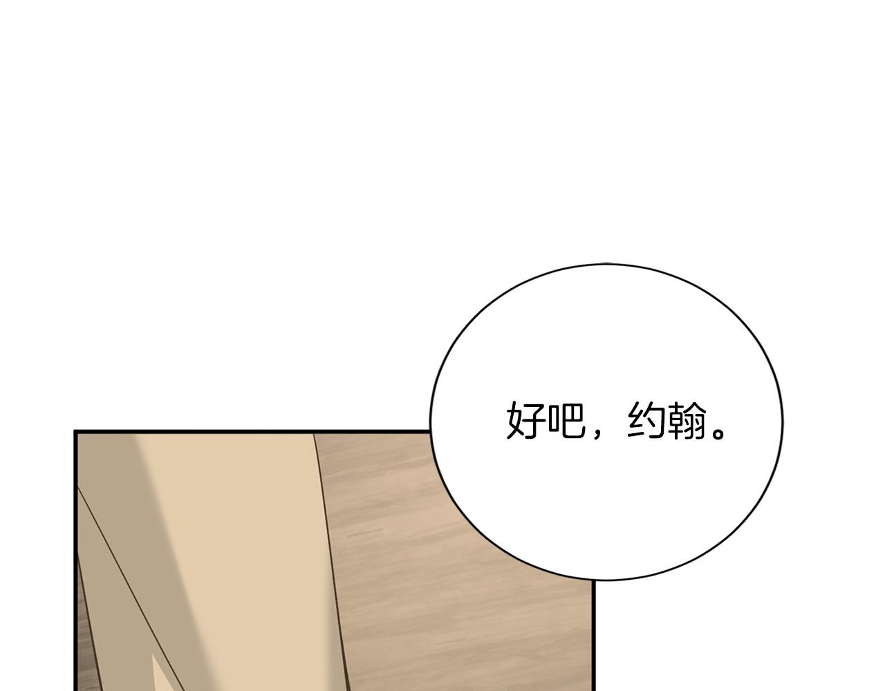 第144话 正合我意178