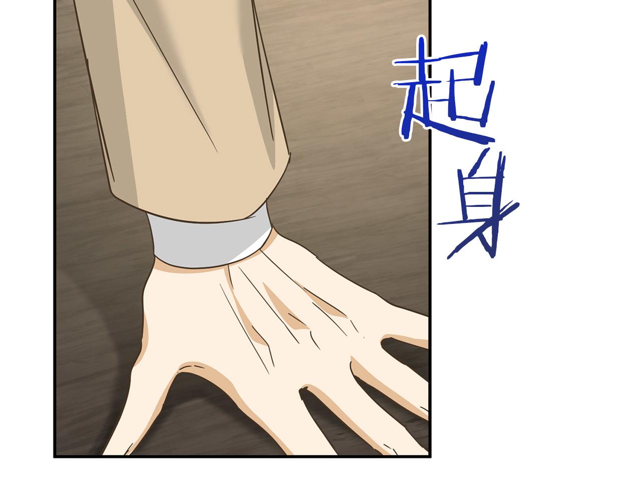 第144话 正合我意179