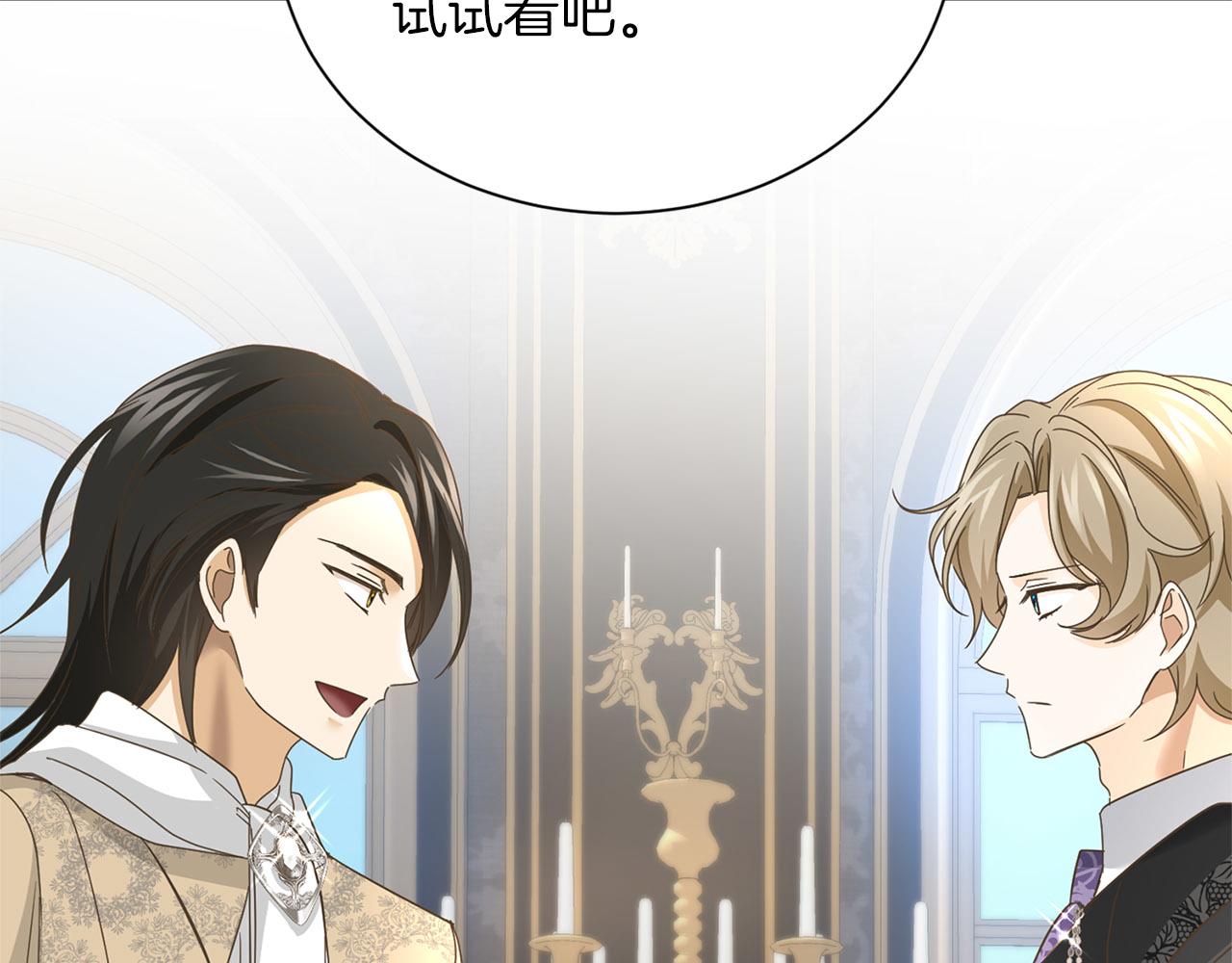 第144话 正合我意181