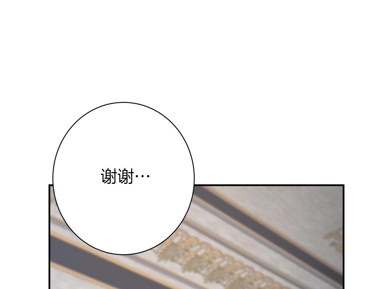 第144话 正合我意184